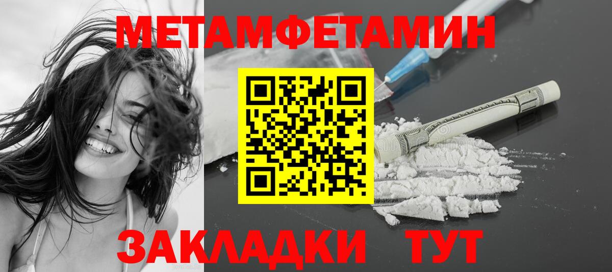 ссылка на мегу вход  Амфетамин  Вход с VPN  Орск  Амфетамин VHQ  Амфетамин 