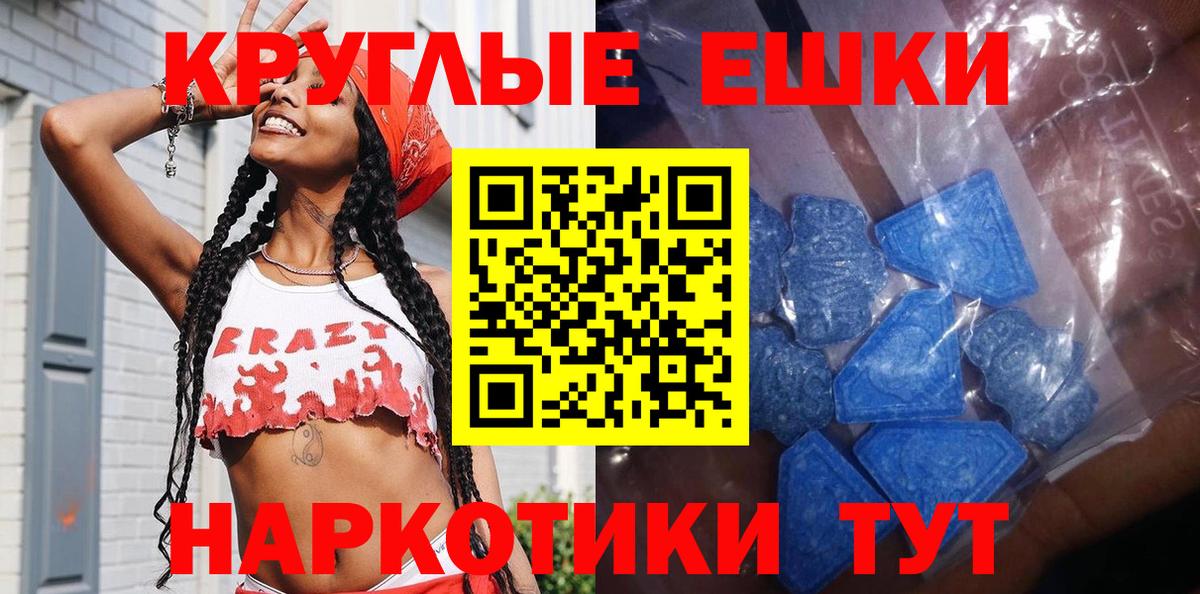 ЭКСТАЗИ Cube Орск