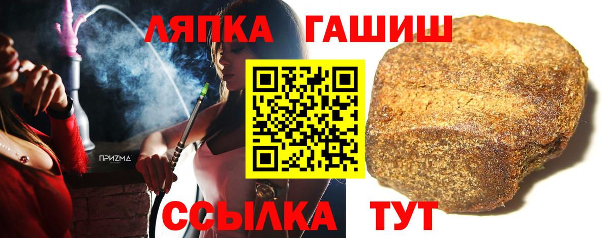 ГАШ индика сатива Орск