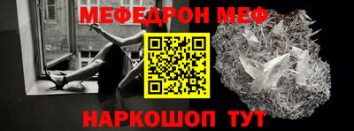 прущий лед Славгород
