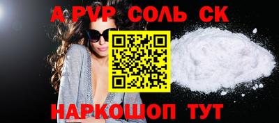 прущий лед Славгород