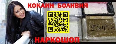 скорость Сланцы