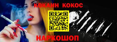 скорость Сланцы