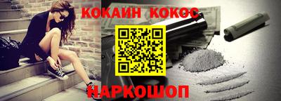 прущий лед Славгород