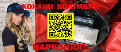 скорость Сланцы