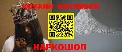 меф Славянск-на-Кубани