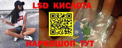 меф Славянск-на-Кубани