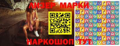 прущий лед Славгород