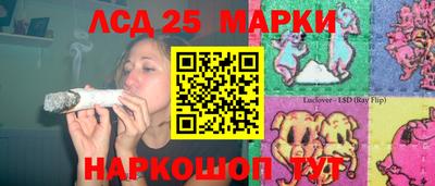 меф Славянск-на-Кубани