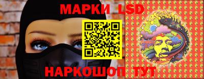прущий лед Славгород
