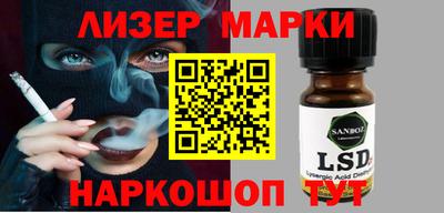 прущий лед Славгород