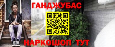 меф Славянск-на-Кубани