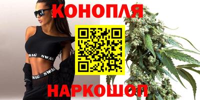 меф Славянск-на-Кубани