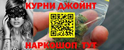меф Славянск-на-Кубани