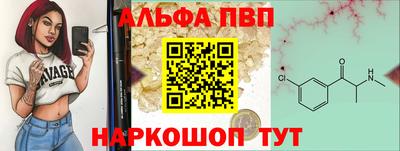 скорость Сланцы