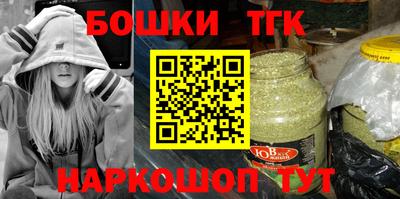 скорость Сланцы