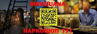 скорость Сланцы