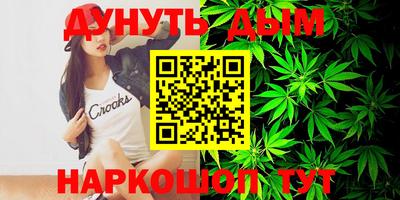 скорость Сланцы