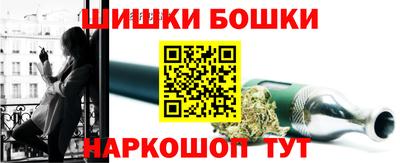 скорость Сланцы