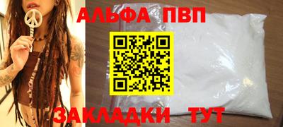 меф Славянск-на-Кубани
