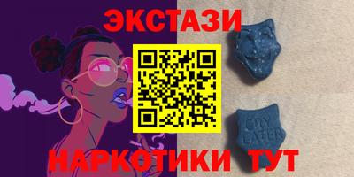 меф Славянск-на-Кубани