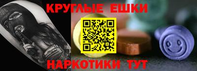скорость Сланцы