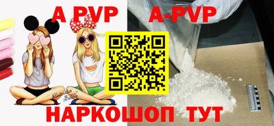 прущий лед Славгород