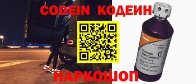 скорость Сланцы