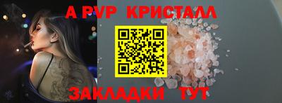меф Славянск-на-Кубани