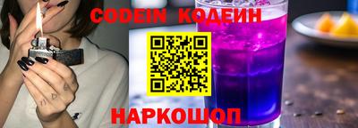 прущий лед Славгород