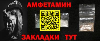 прущий лед Славгород