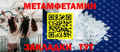 прущий лед Славгород