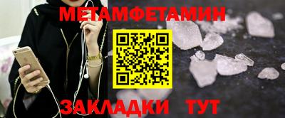 прущий лед Славгород