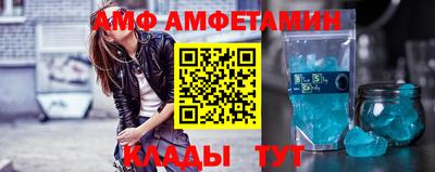 прущий лед Славгород