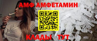 прущий лед Славгород