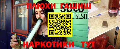 скорость Сланцы