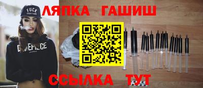 скорость Сланцы