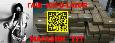 прущий лед Славгород