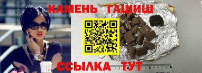 скорость Сланцы