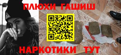 прущий лед Славгород