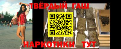 меф Славянск-на-Кубани