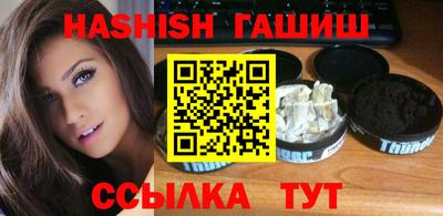 скорость Сланцы
