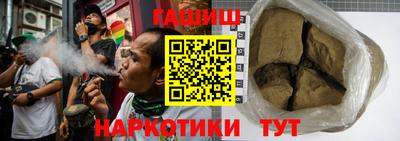 скорость Сланцы