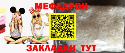 скорость Сланцы
