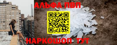меф Славянск-на-Кубани