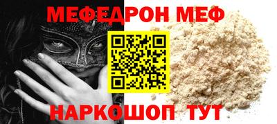 скорость Сланцы