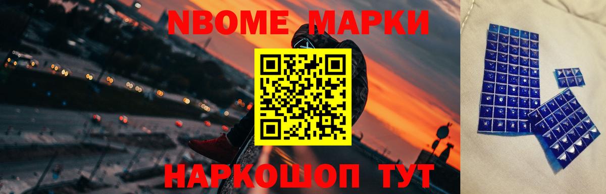ЛСД экстази кислота Орск