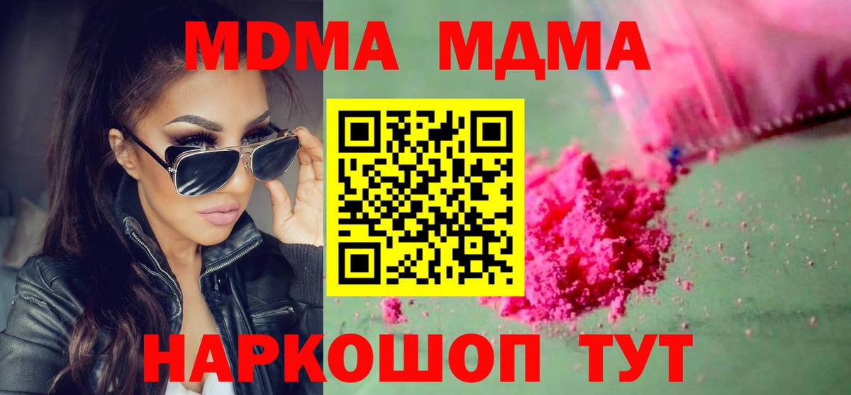 Лсд 25  Alpha-PVP СОЛЬ   Cocaine  Меф МЯУ МЯУ   Конопля  Вход с VPN  Орск  ГАШИШ 