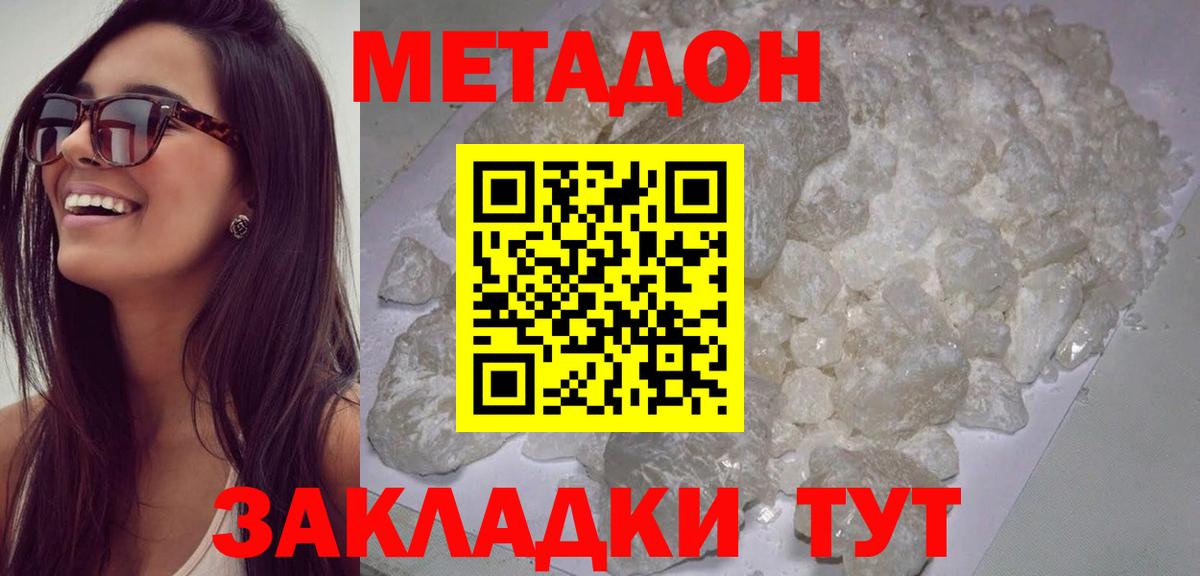 blacksprut ссылки  Метадон белоснежный  Вход с VPN  darknet клад  Орск 